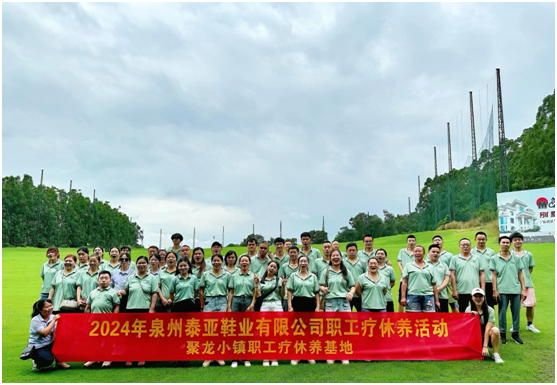 优发国际·随优而动一触即发