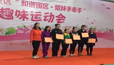 优发国际·随优而动一触即发